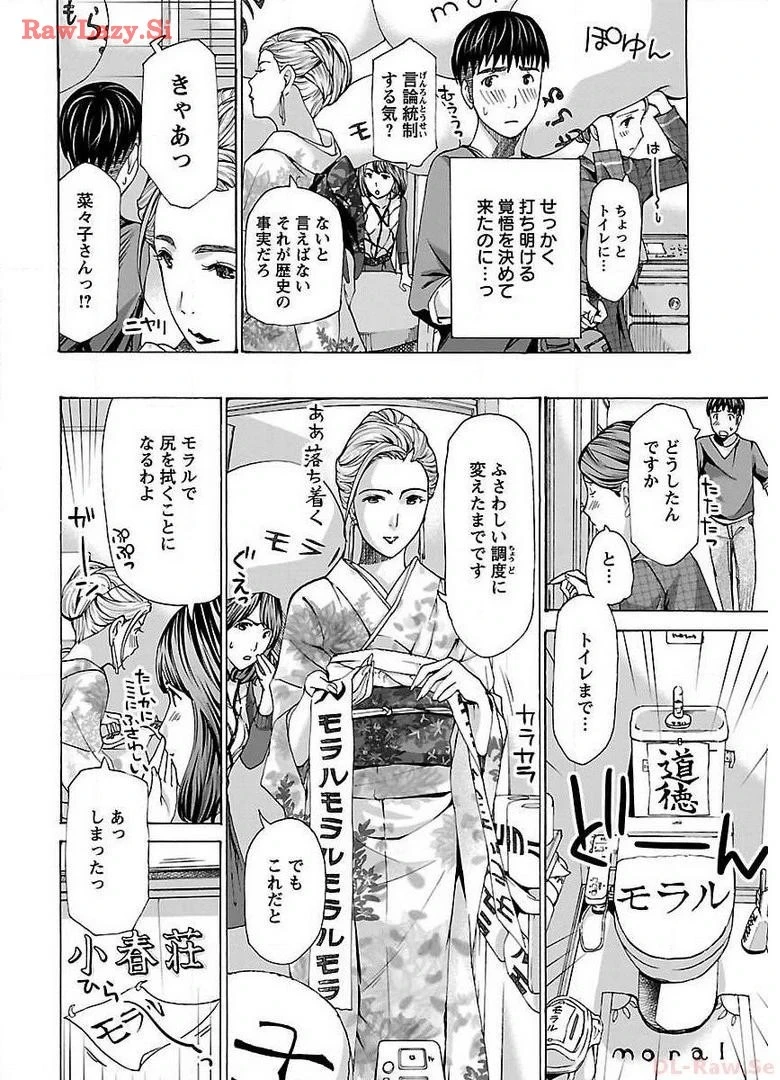 หน้า 62