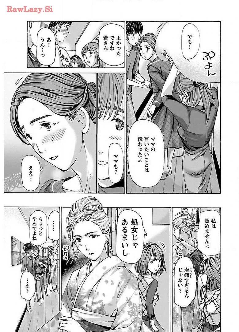 หน้า 63