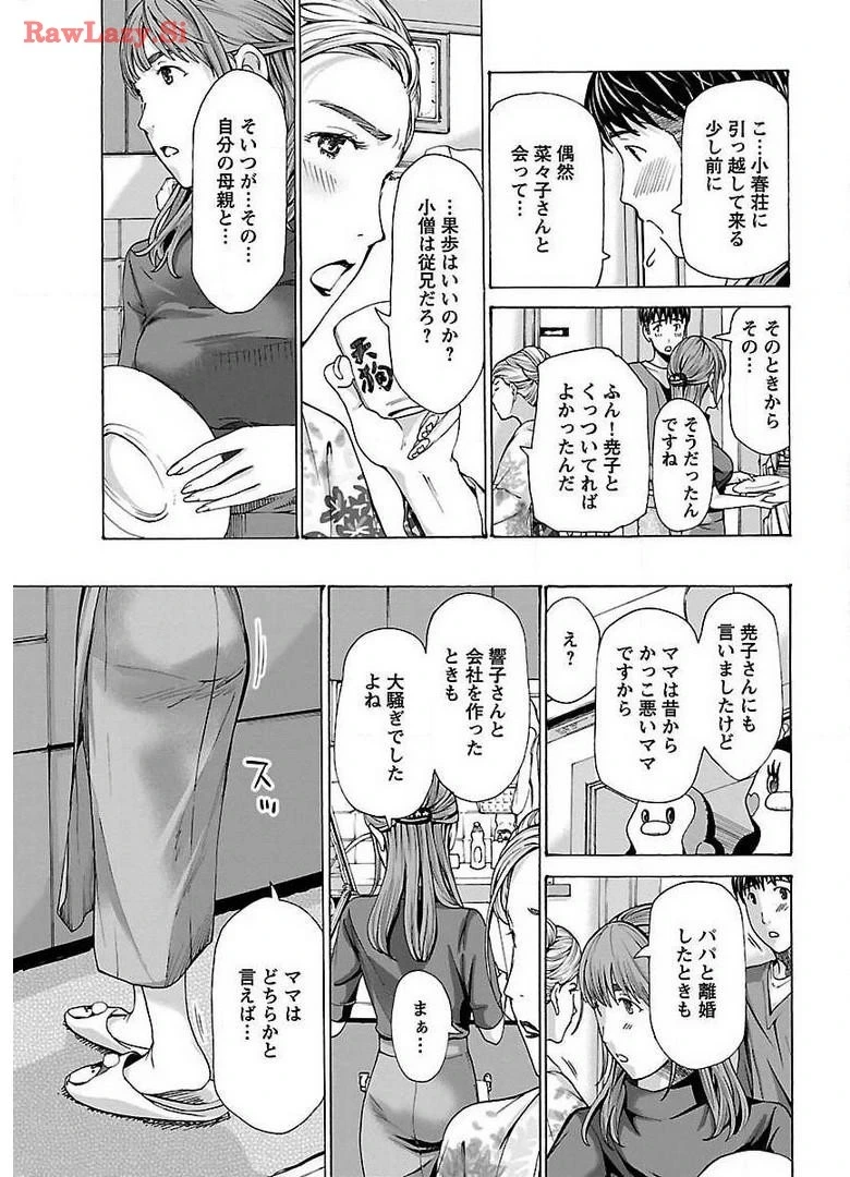 หน้า 65