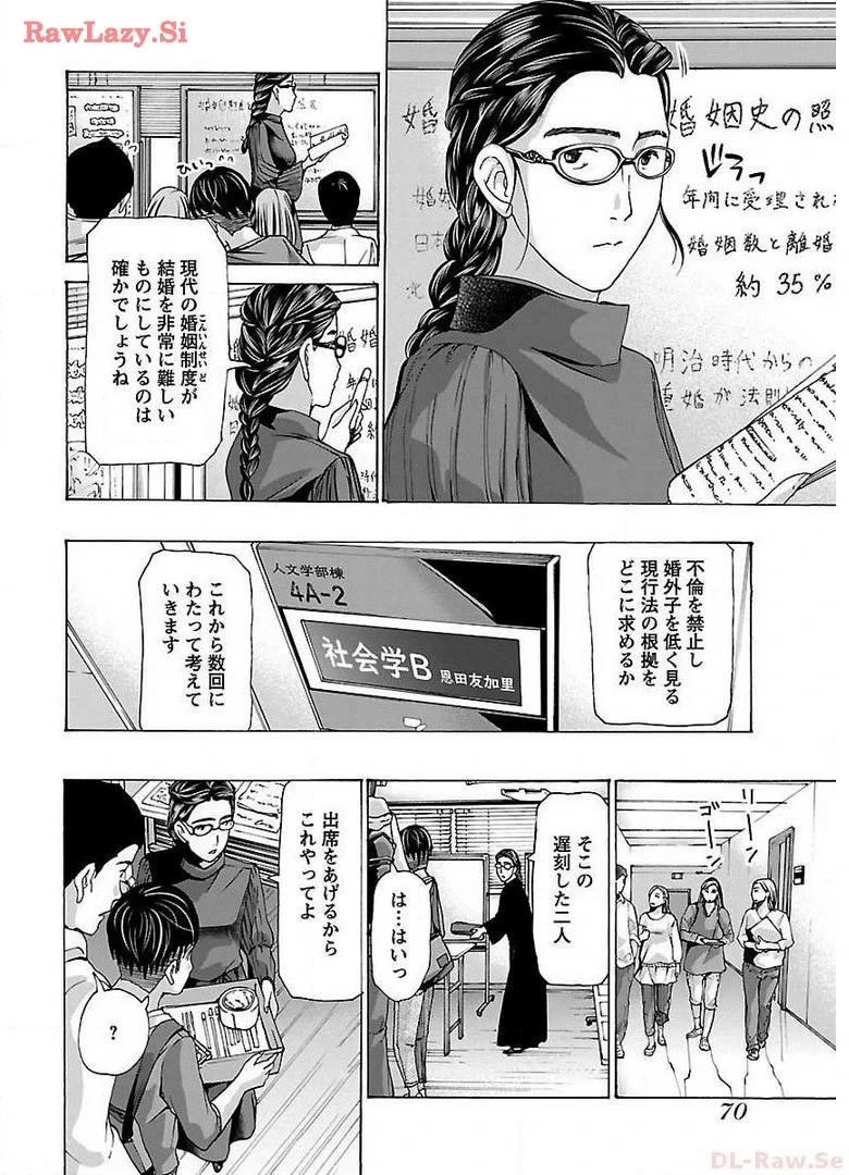 หน้า 72