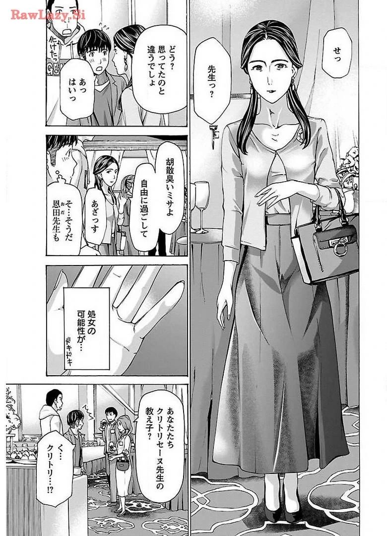 หน้า 81