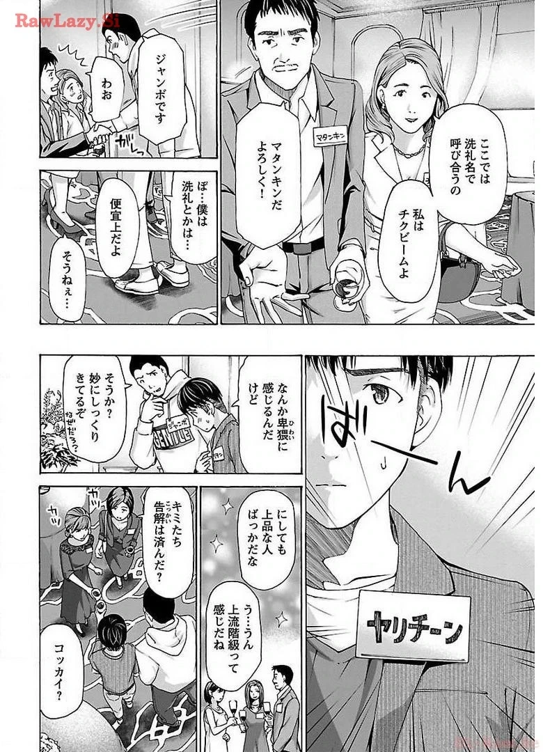 หน้า 82