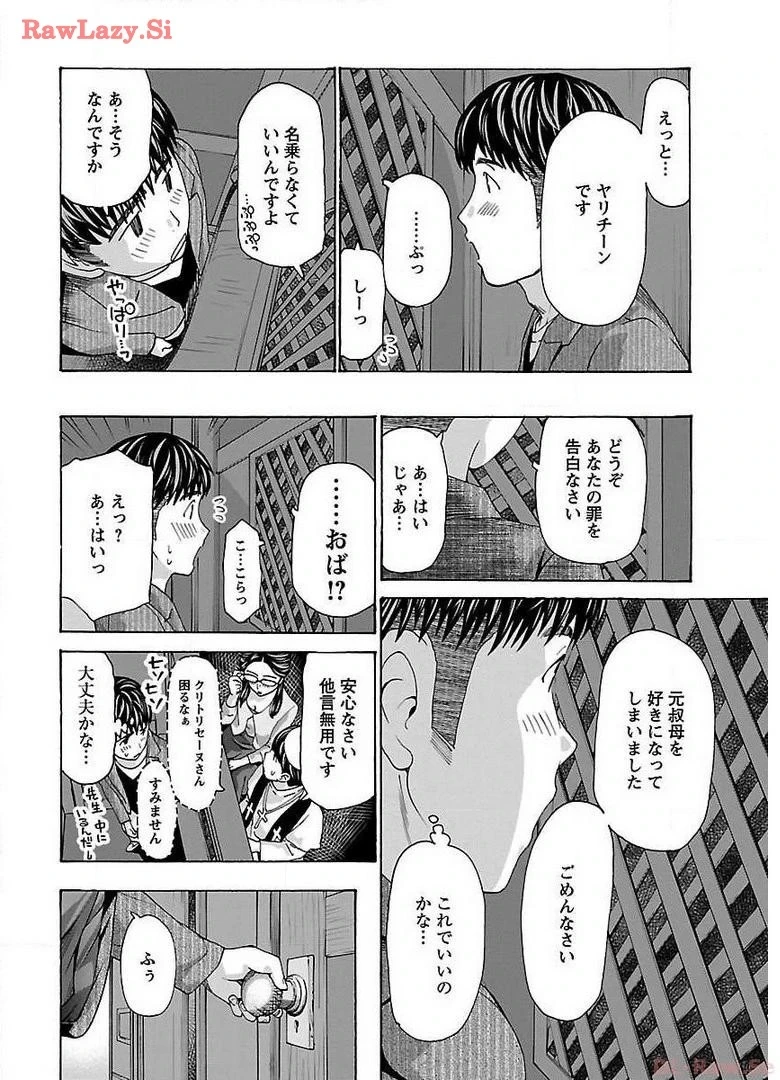 หน้า 84
