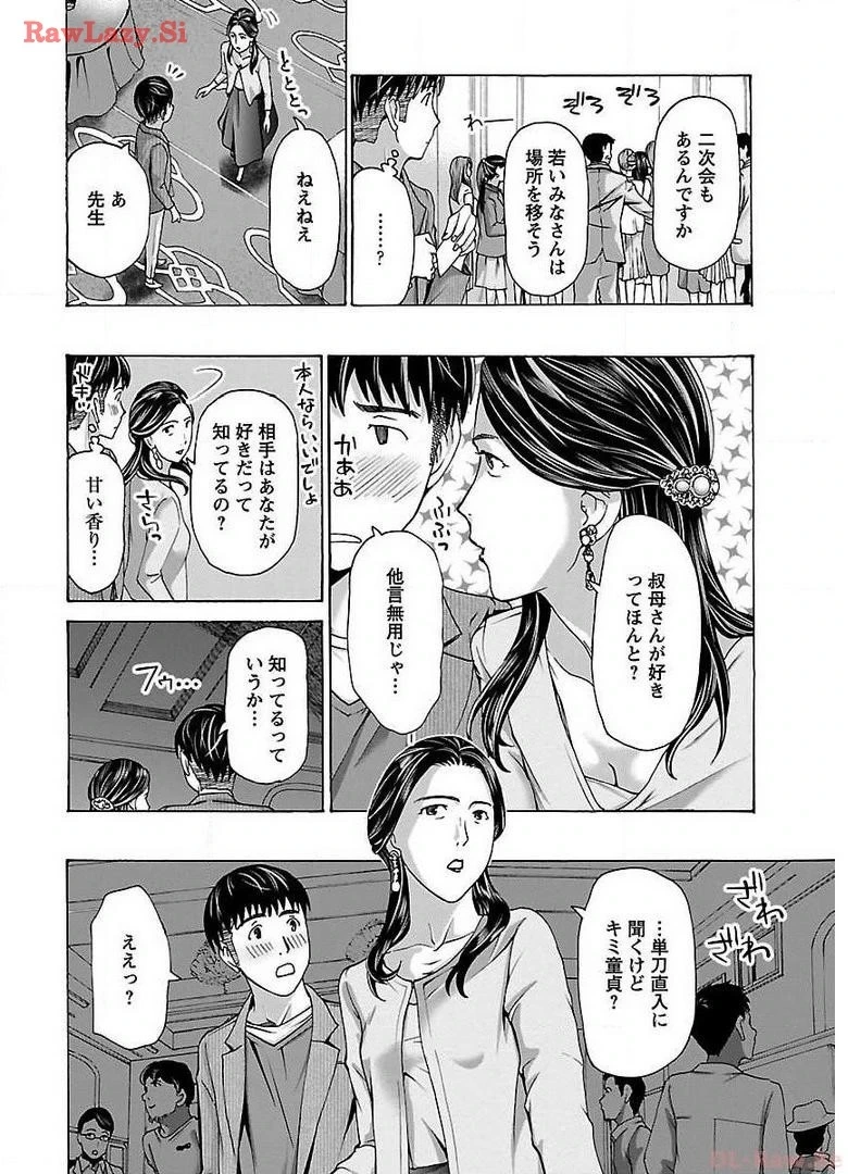 หน้า 88