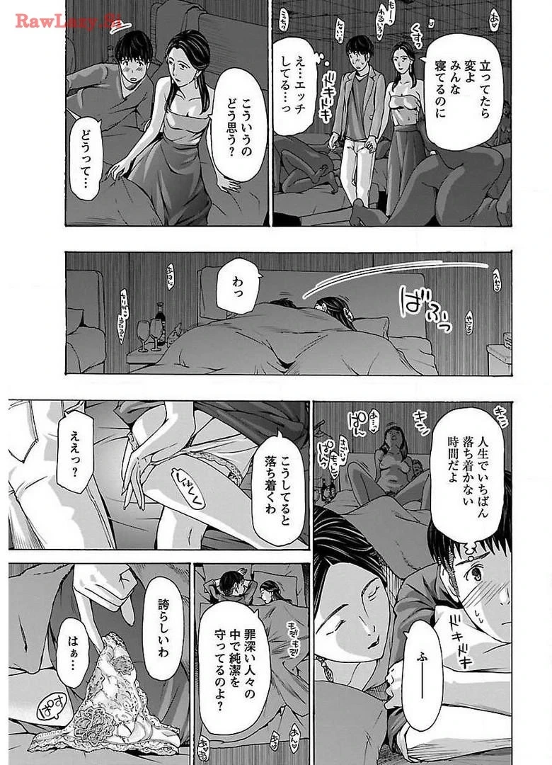 หน้า 93