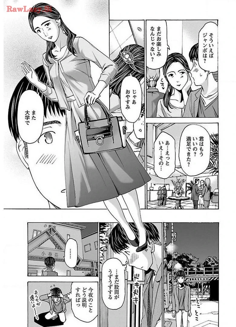 หน้า 103