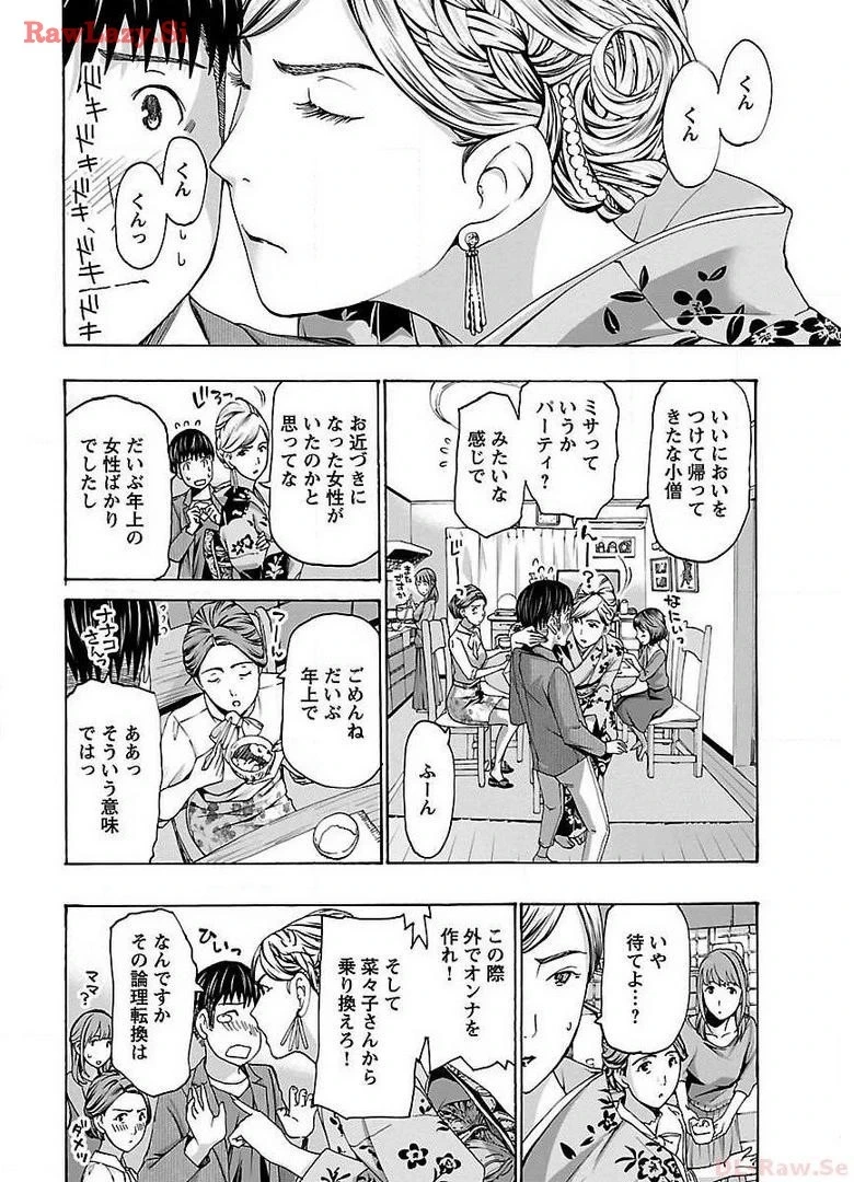 หน้า 104