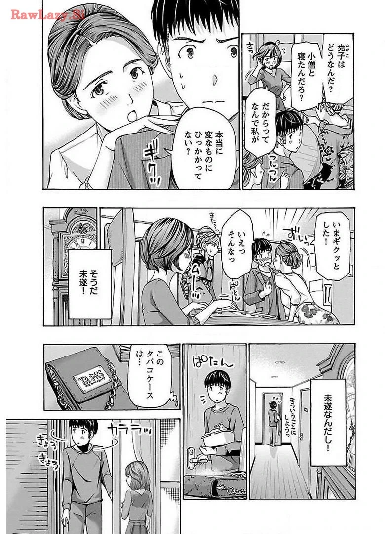 หน้า 105