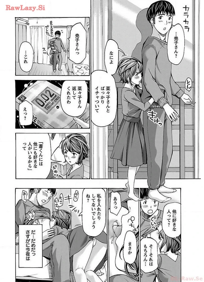 หน้า 106