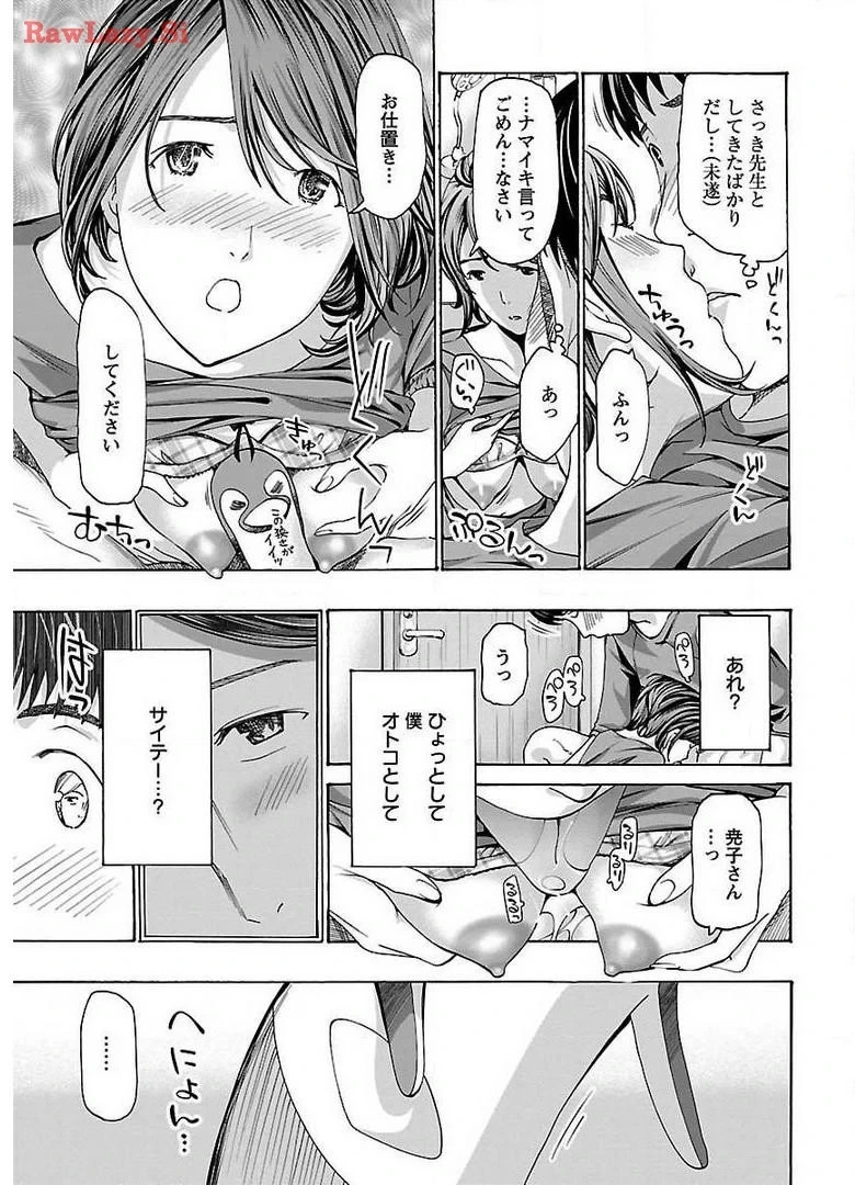 หน้า 107
