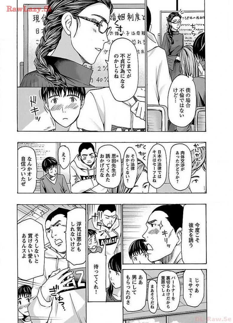 หน้า 110