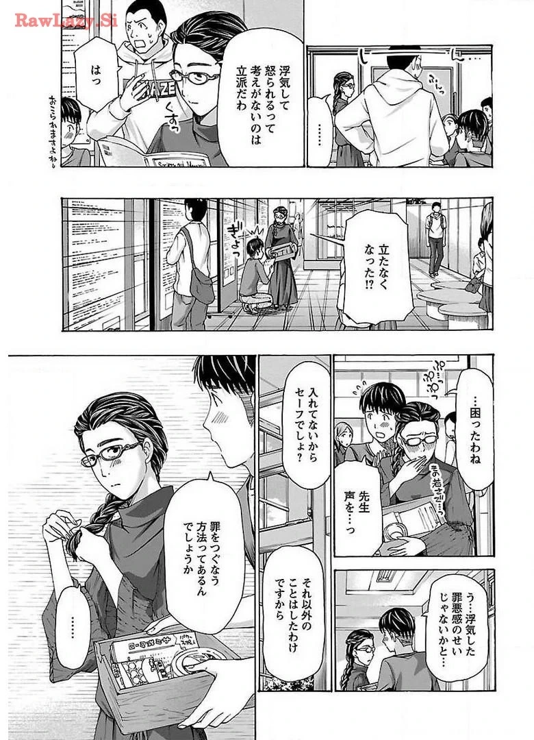 หน้า 111