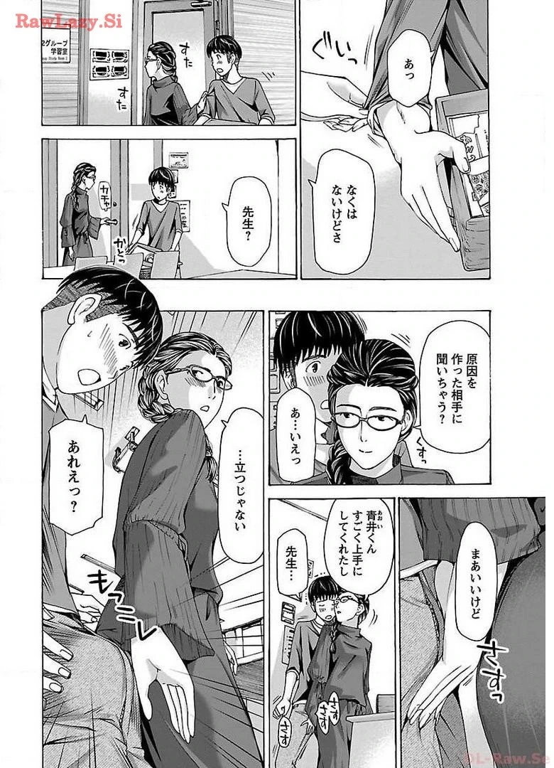 หน้า 112