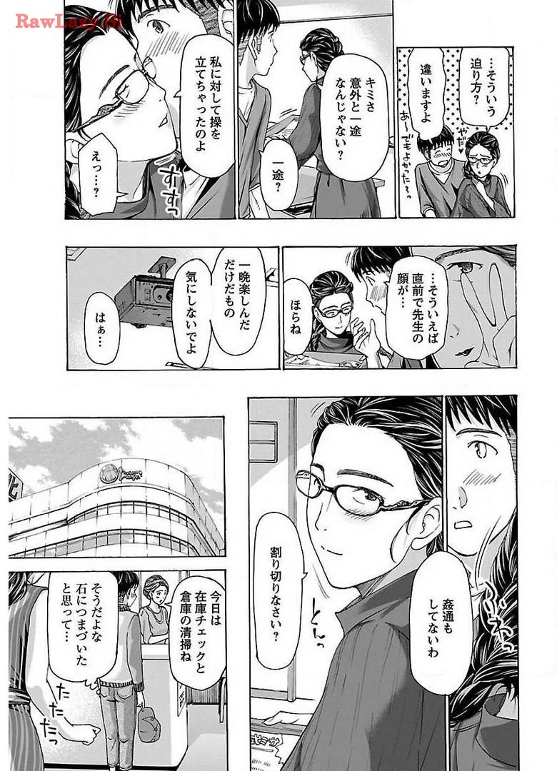 หน้า 113