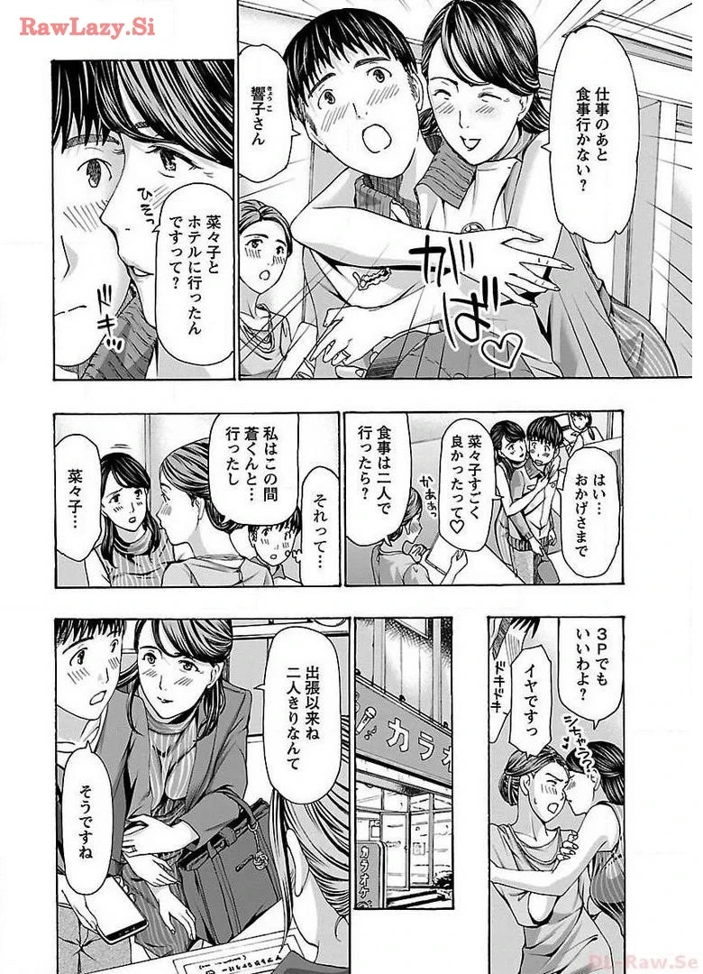 หน้า 114