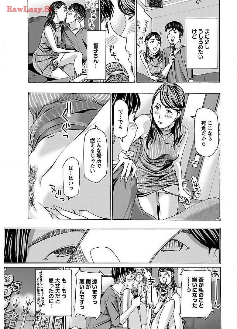 หน้า 115