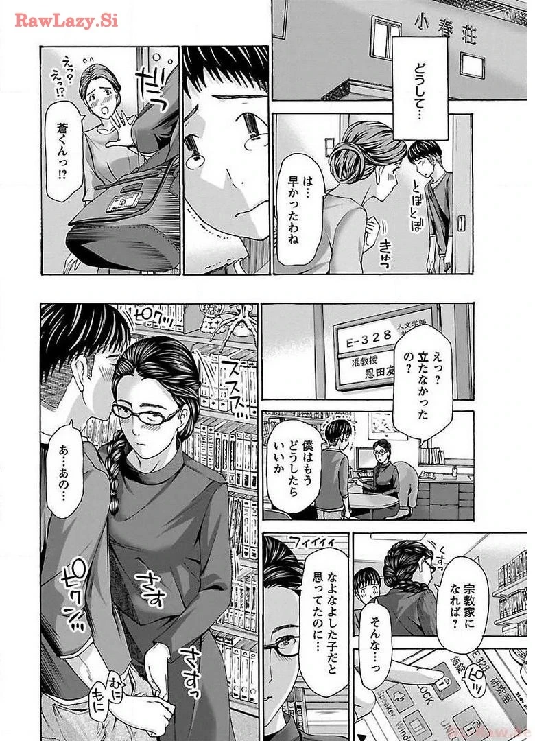 หน้า 116