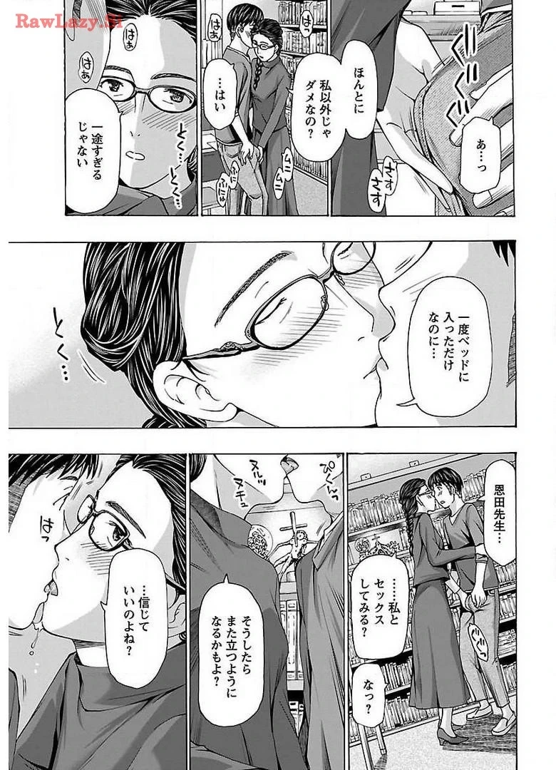 หน้า 117