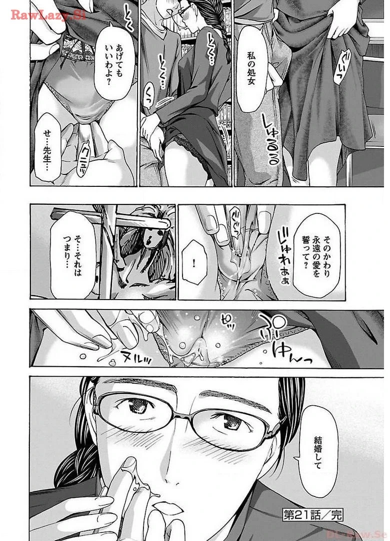 หน้า 118