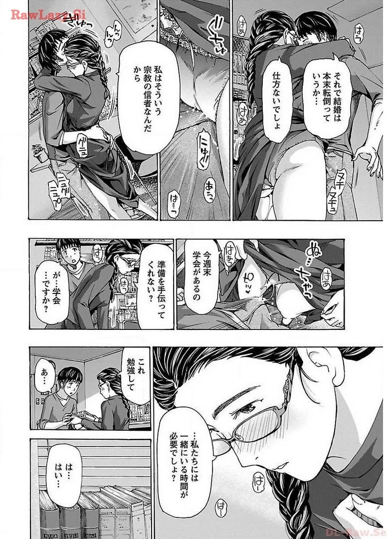 หน้า 122