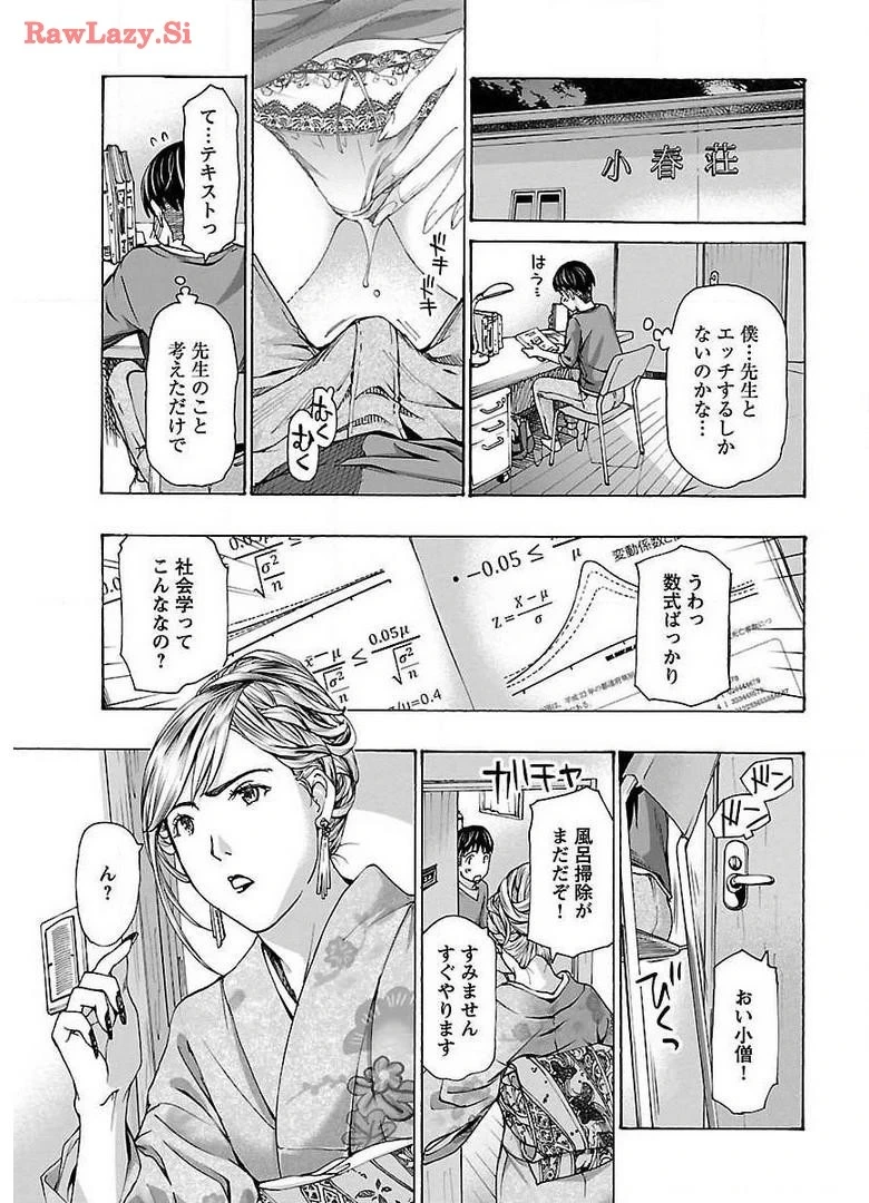 หน้า 123
