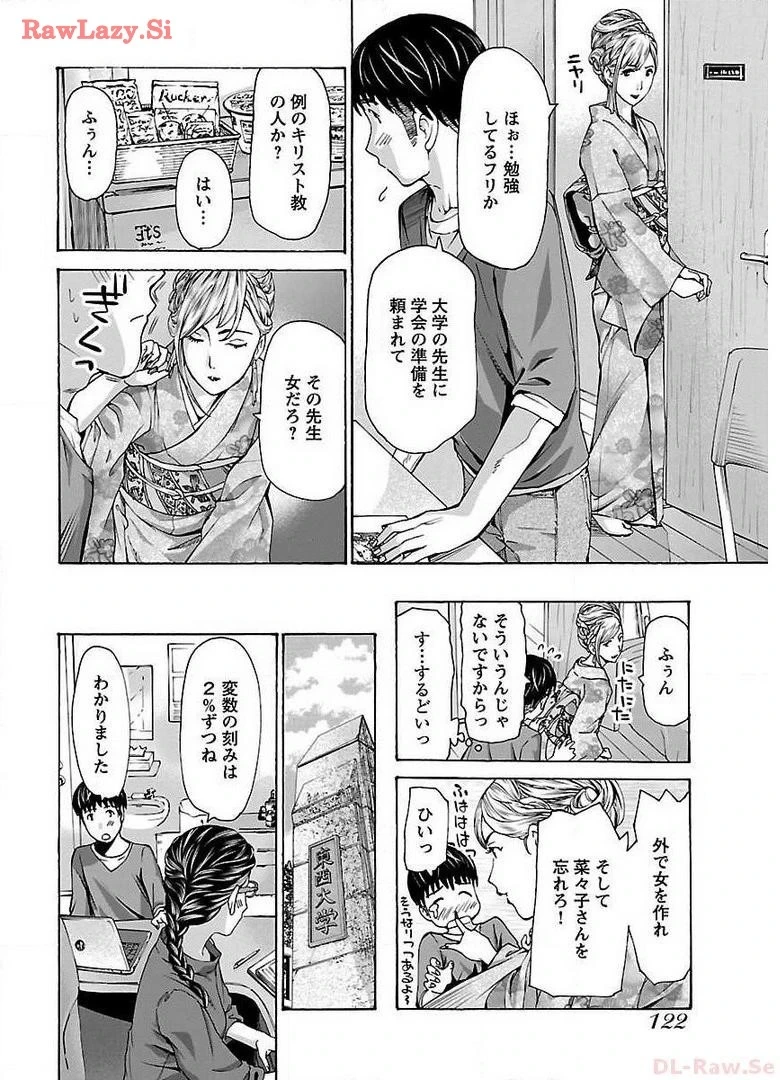 หน้า 124