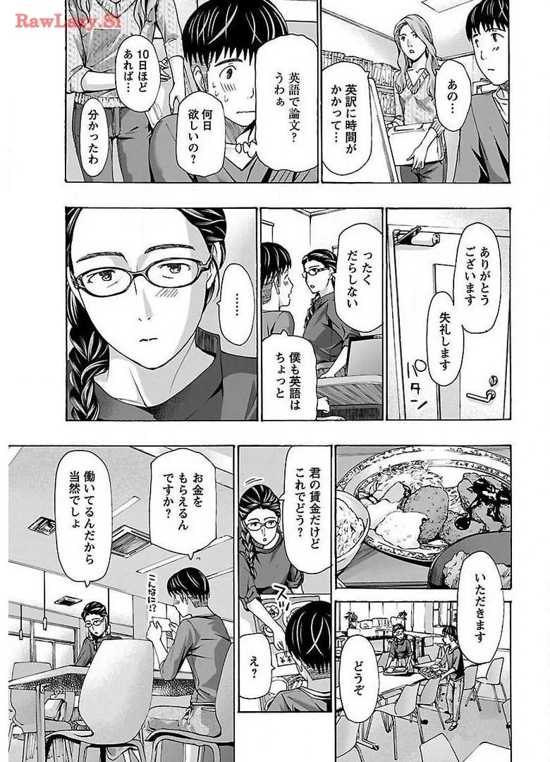 หน้า 127