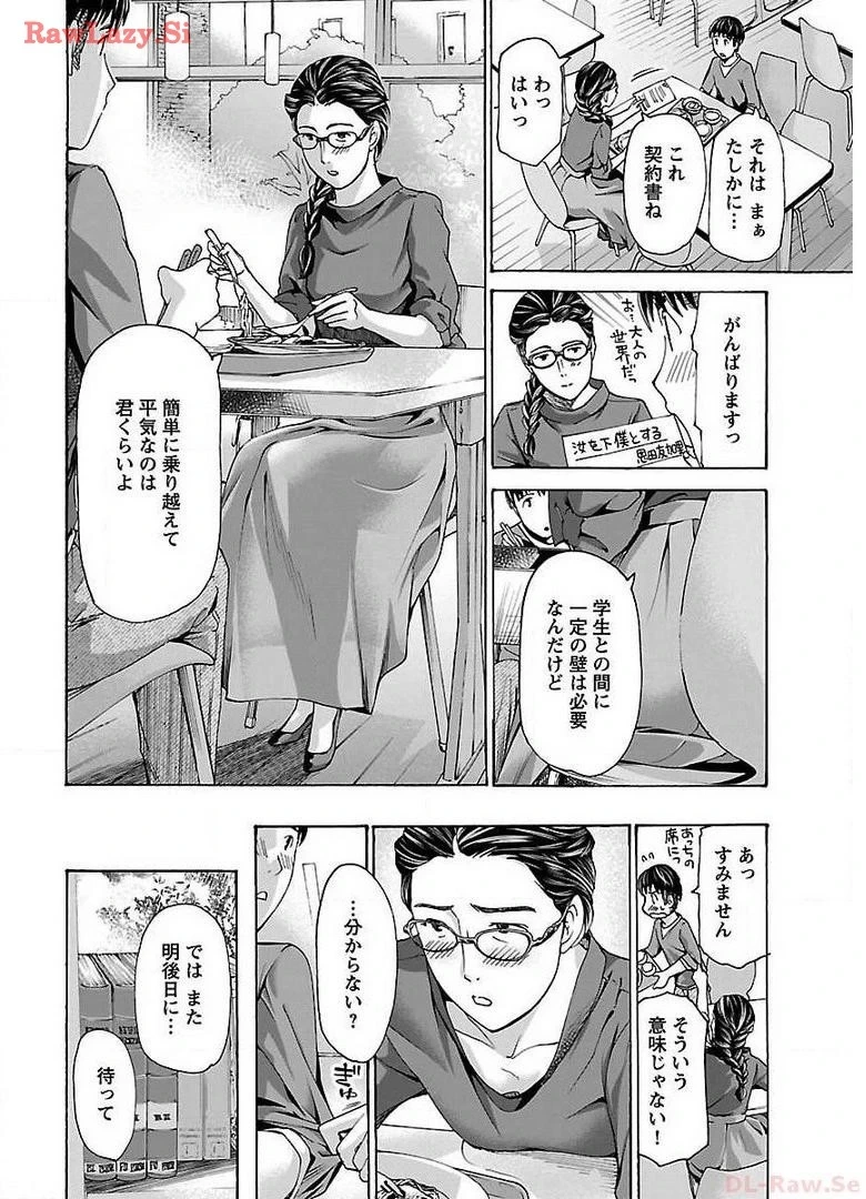 หน้า 128
