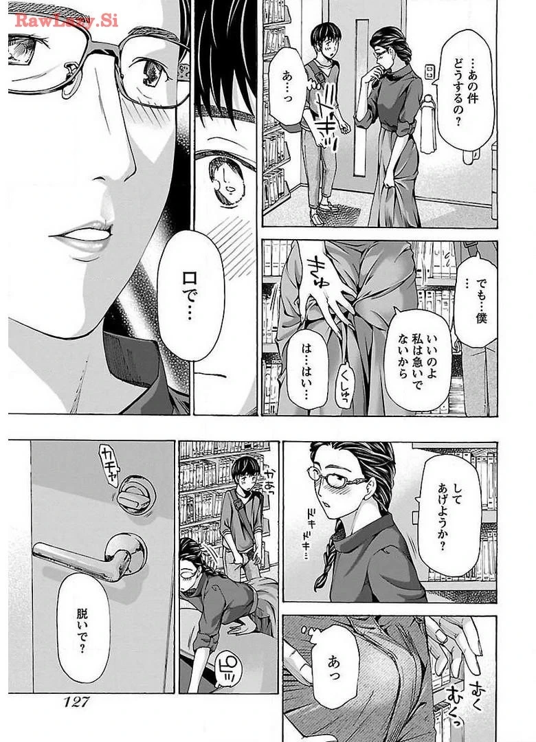 หน้า 129