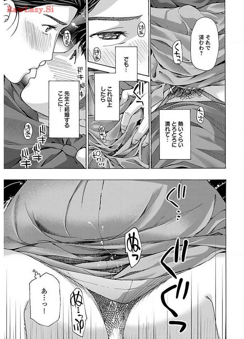 หน้า 133