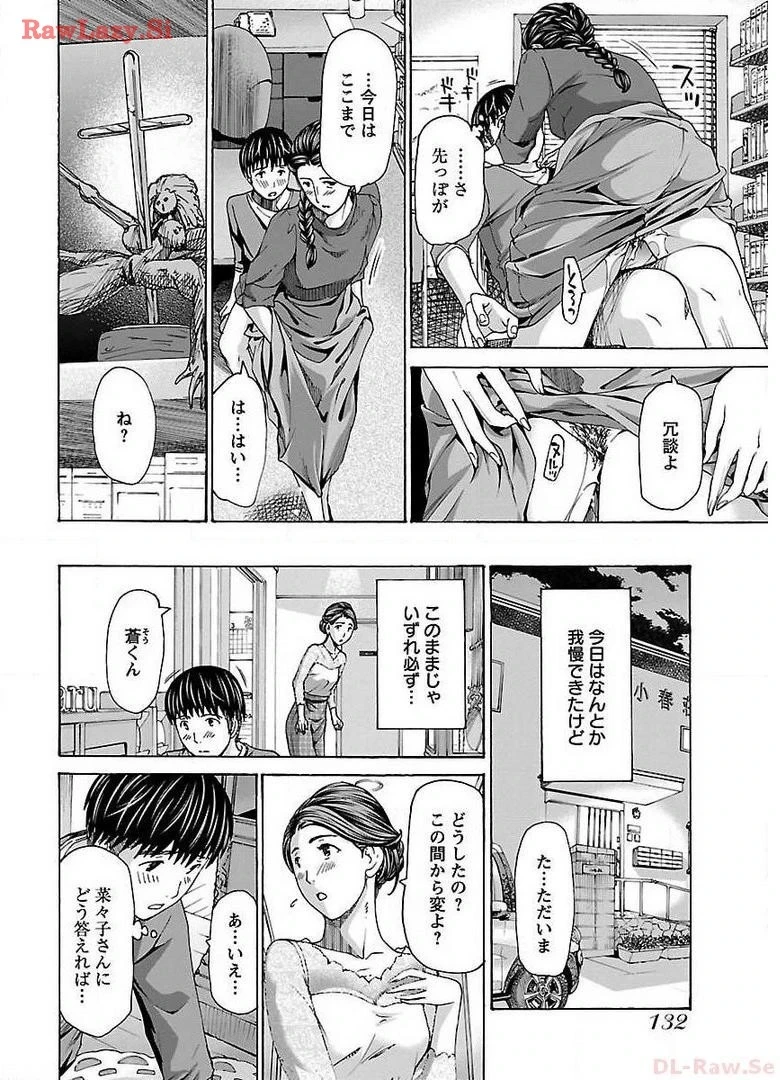หน้า 134