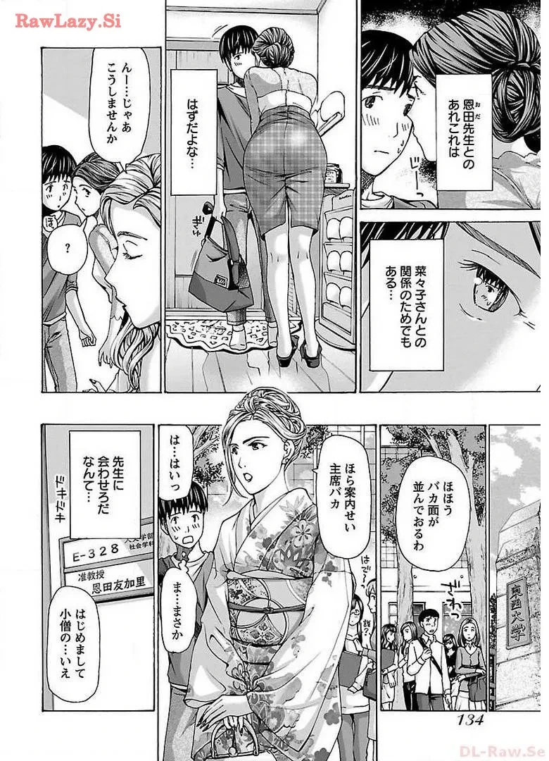 หน้า 136