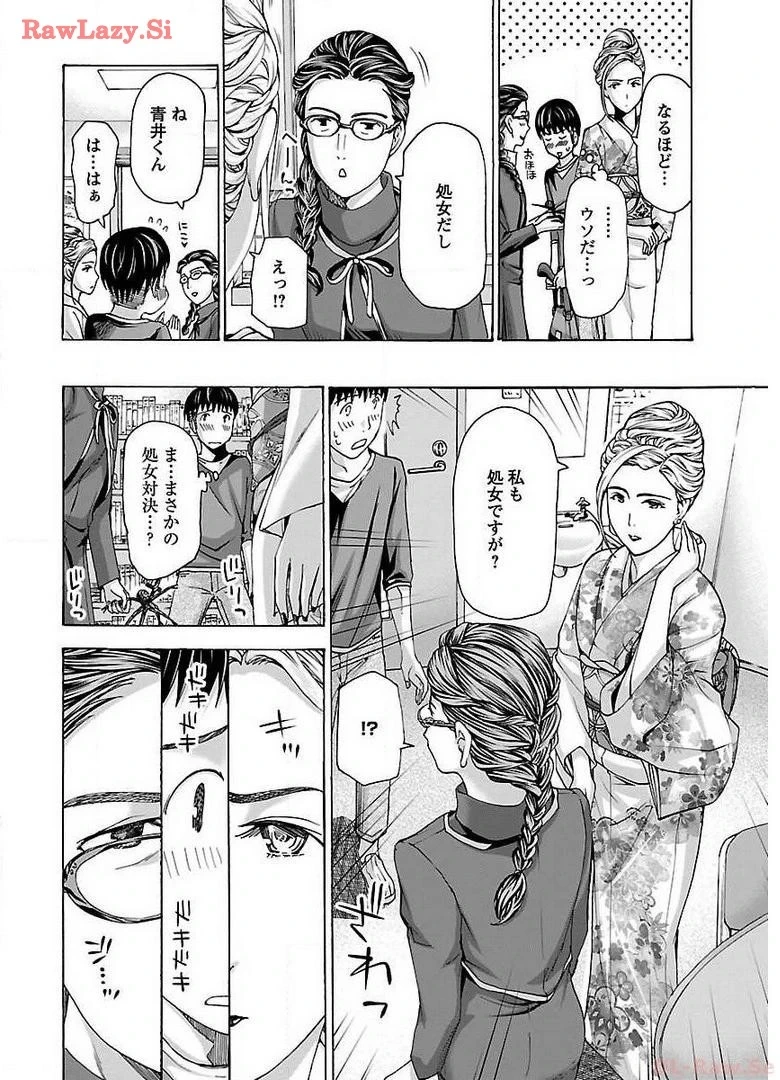 หน้า 138