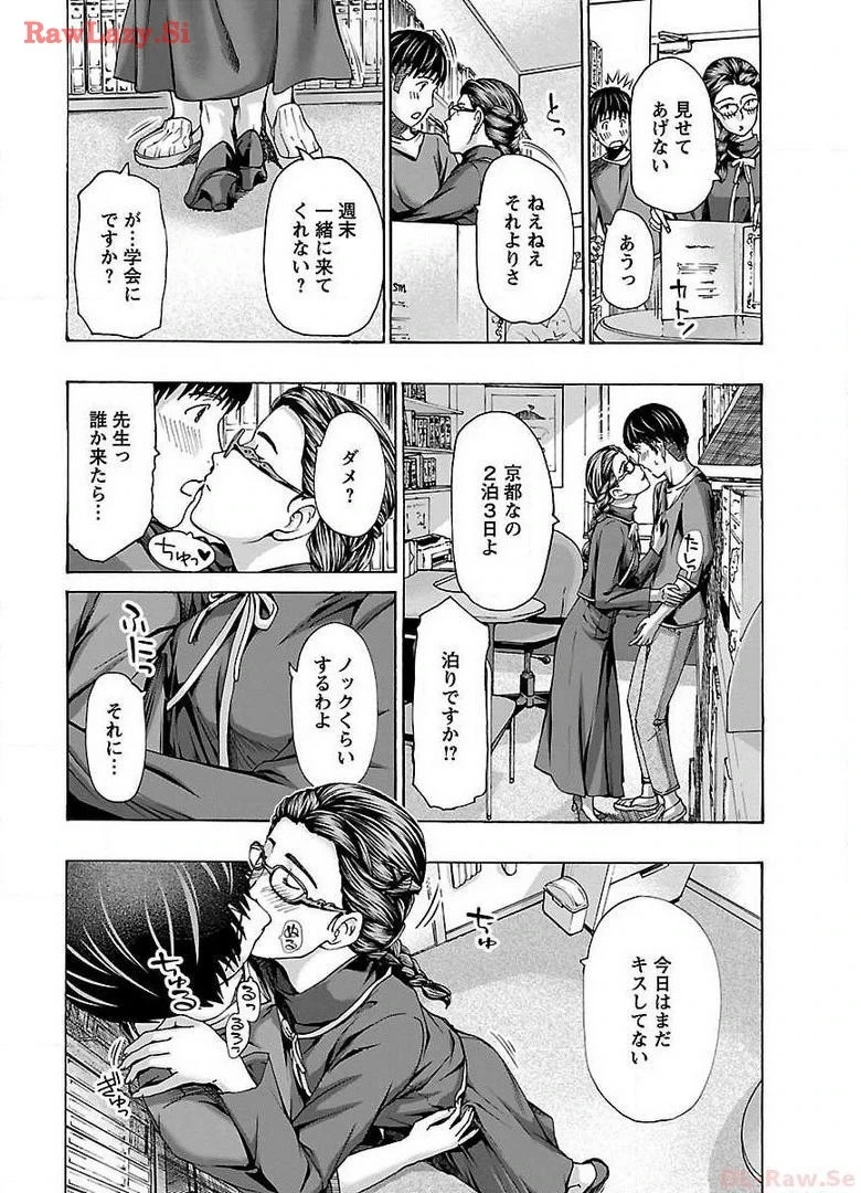 หน้า 144
