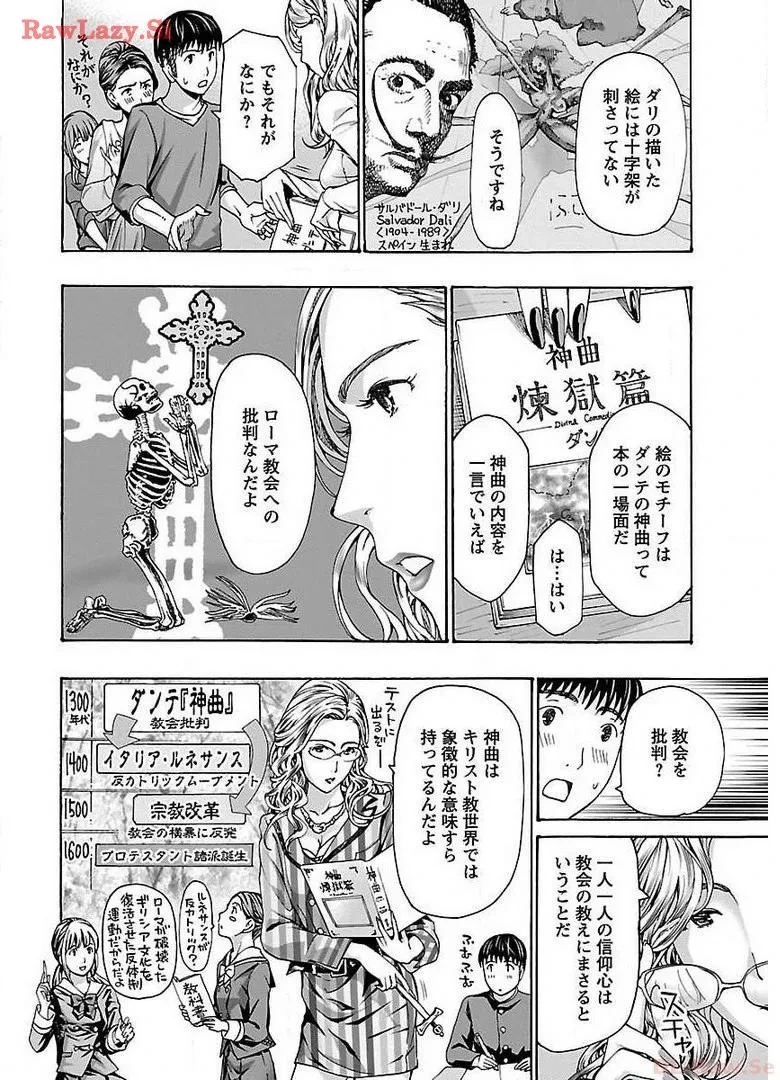 หน้า 148
