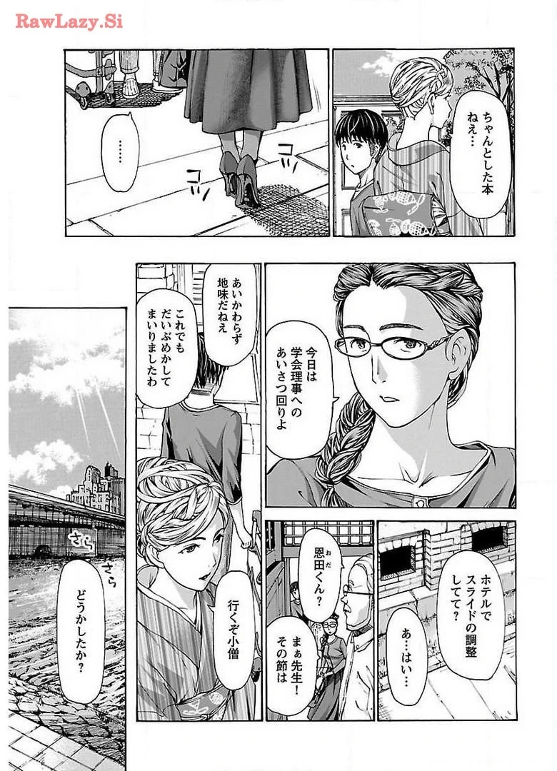 หน้า 153