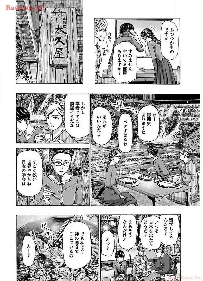 หน้า 156