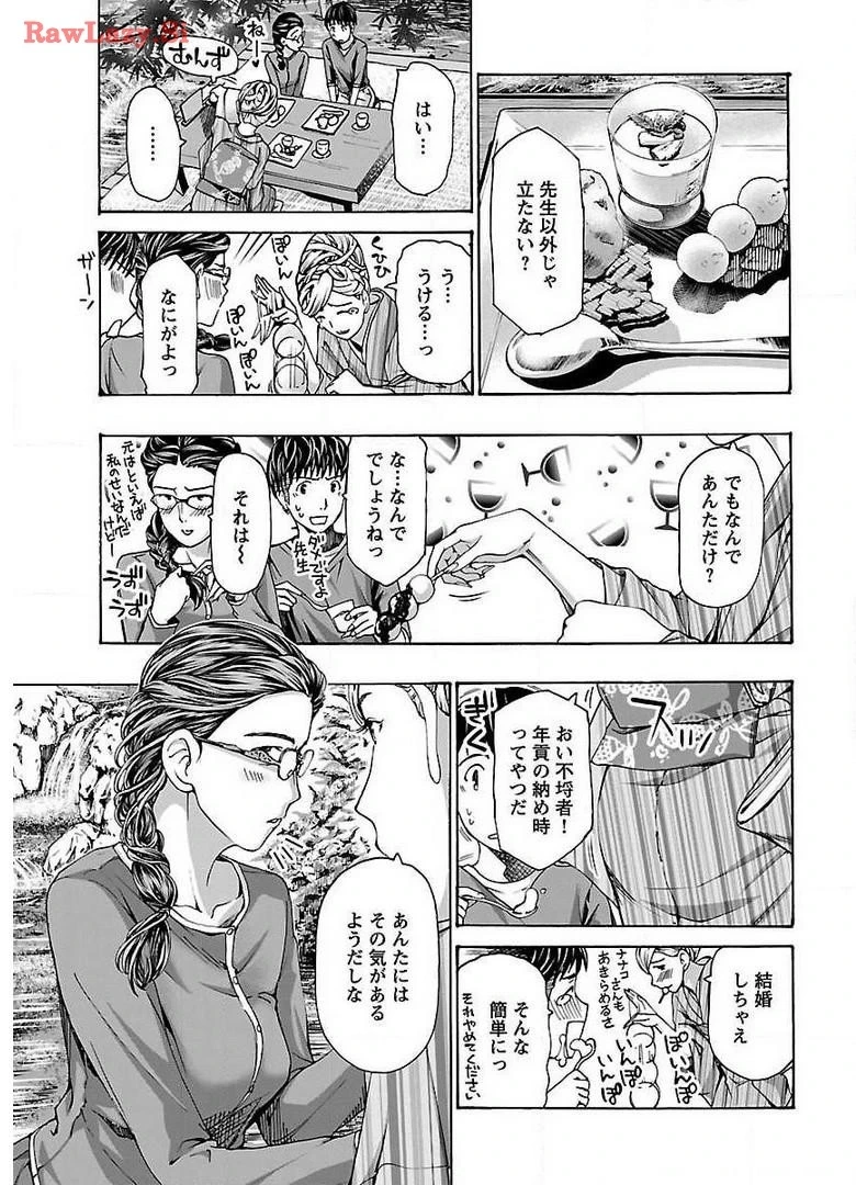 หน้า 161