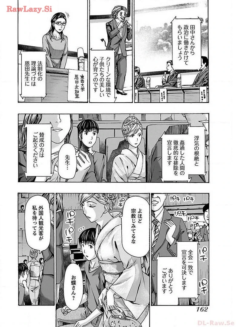 หน้า 164