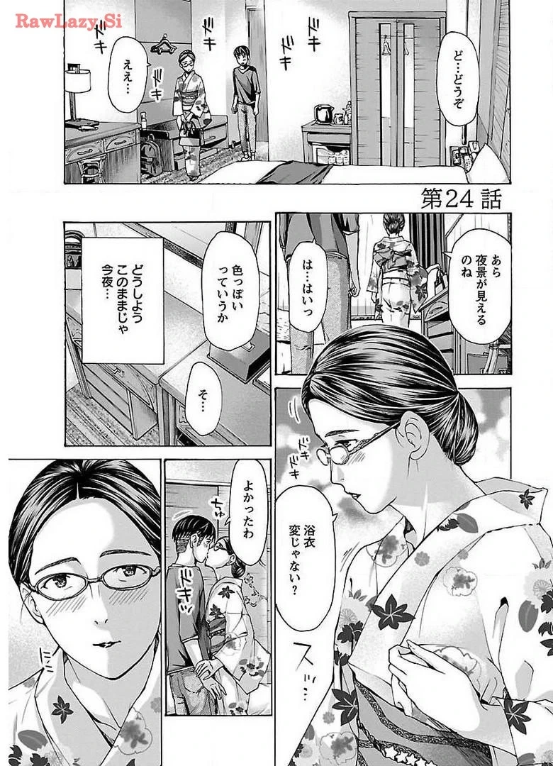 หน้า 169