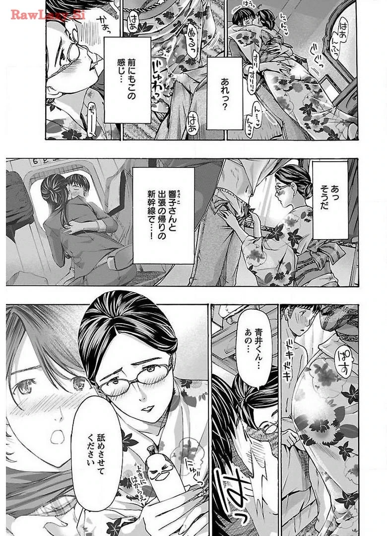 หน้า 175