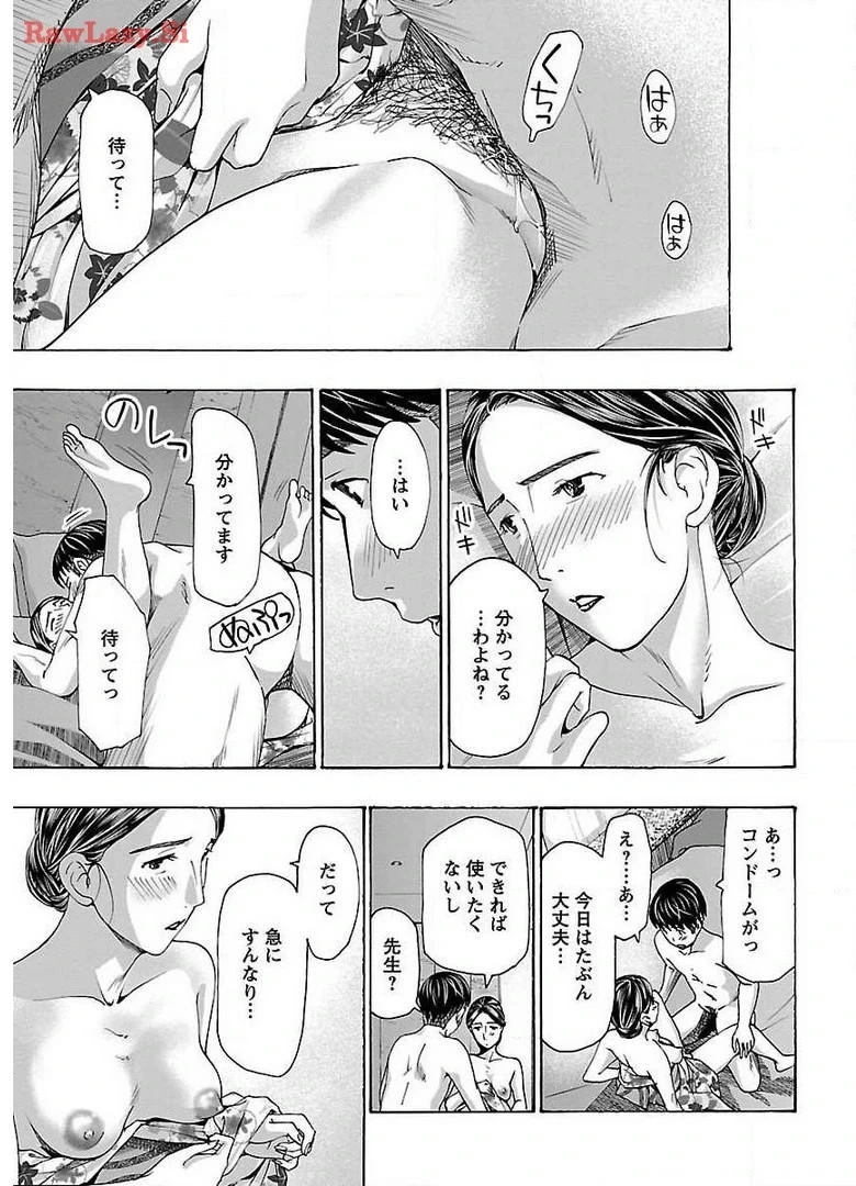 หน้า 179