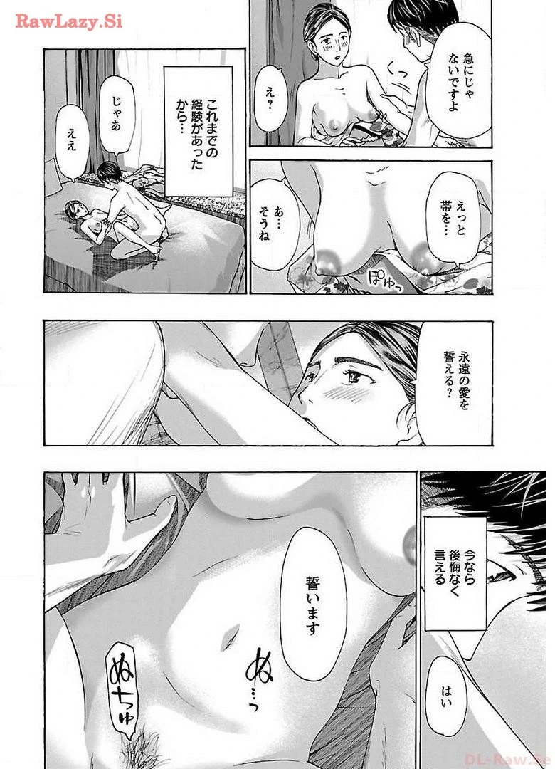 หน้า 180