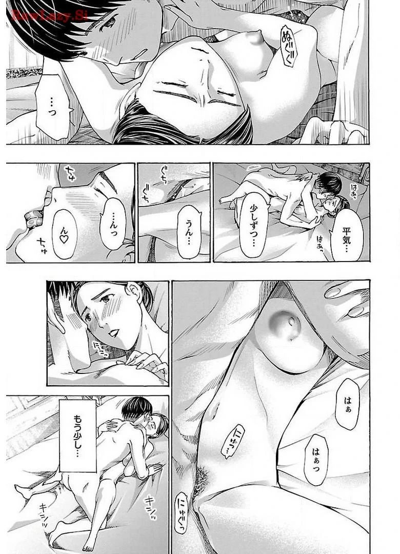 หน้า 181