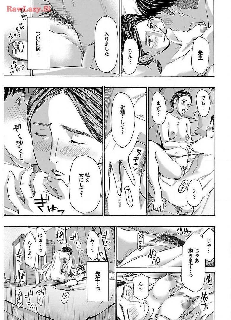 หน้า 183