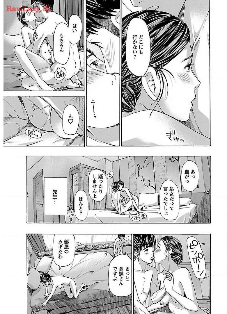 หน้า 185