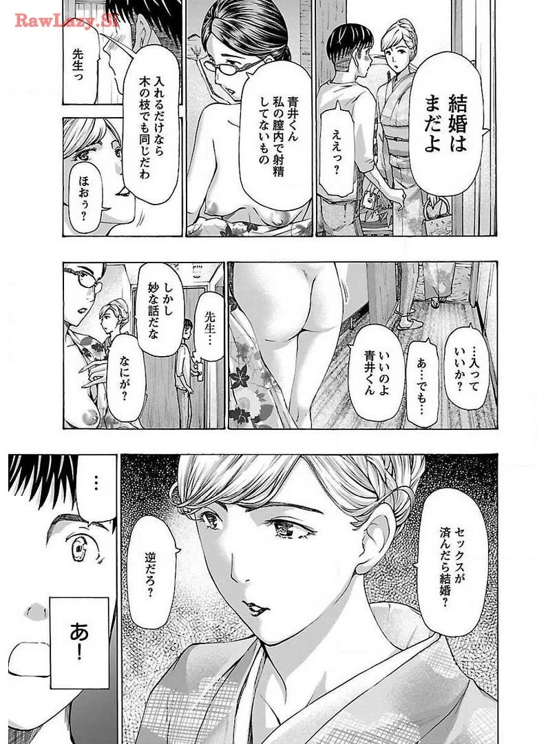 หน้า 187
