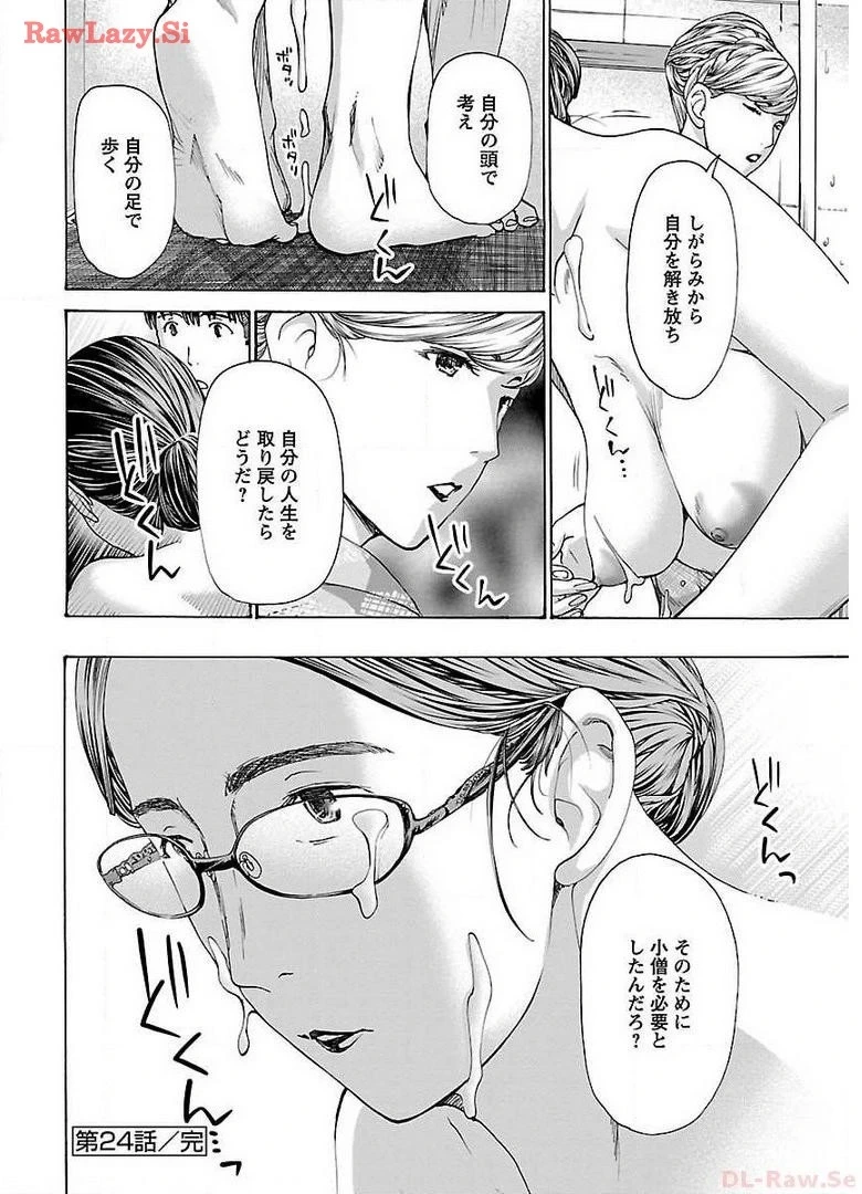 หน้า 192