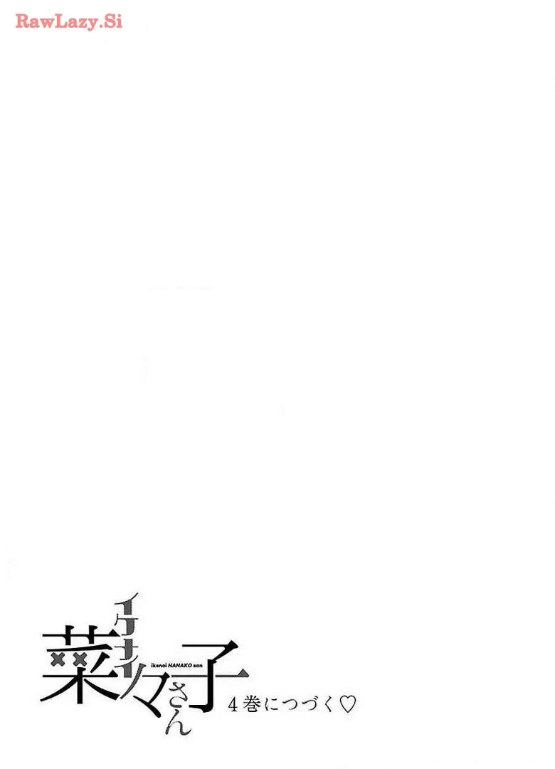 หน้า 193