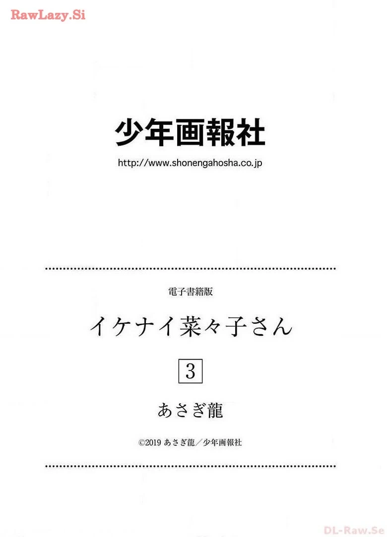 หน้า 198